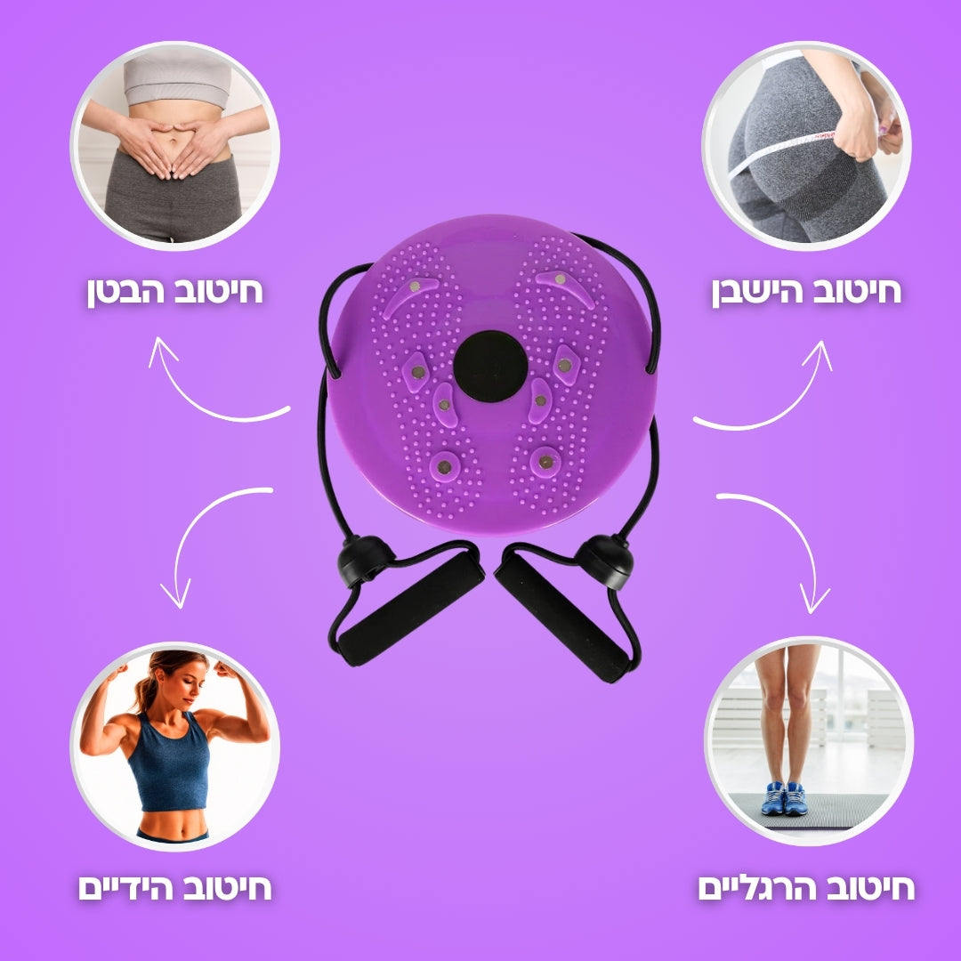 מכשיר החיטוב - בסטיק