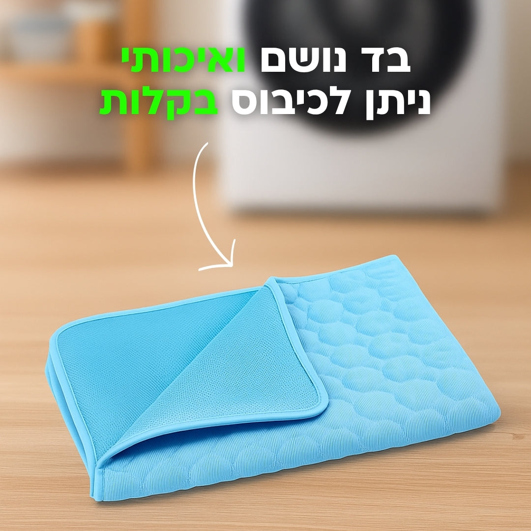 משטח הקירור - בסטיק