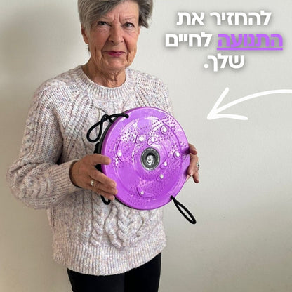 Flow Disc